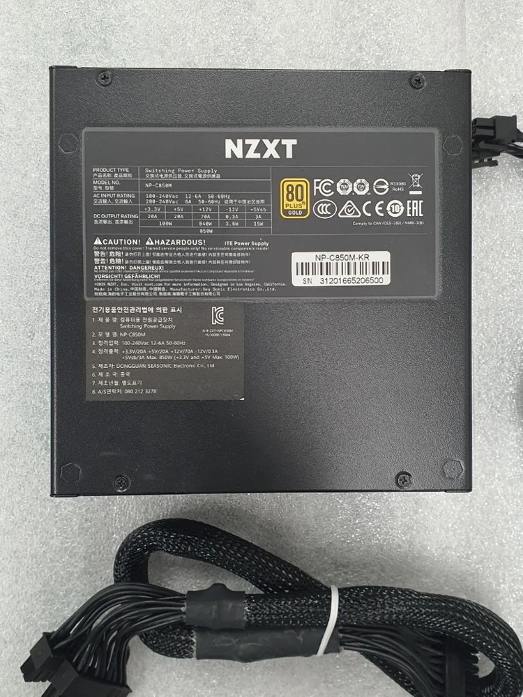 컴퓨터 파워 850W NZXT C850 80PLUS골드 풀모듈러 이미지
