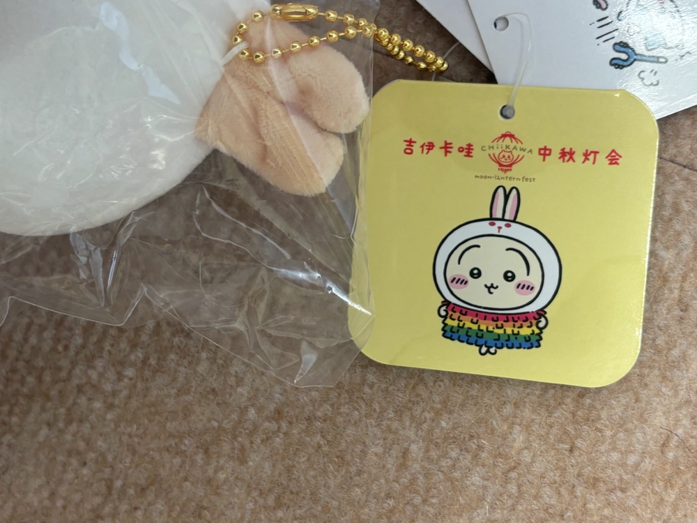 상하이 치이카와 데이즈 중추절 우사기 이미지