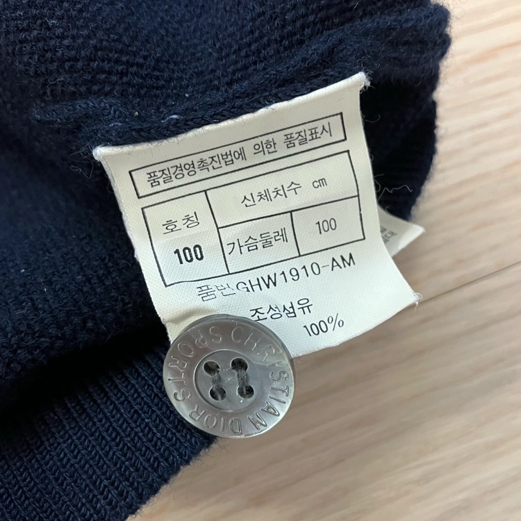 [Dior] 90s 크리스찬 디올 무슈 스포츠 울 가디건 네이비 이미지
