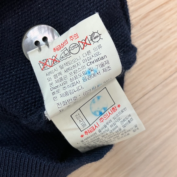[Dior] 90s 크리스찬 디올 무슈 스포츠 울 가디건 네이비 이미지