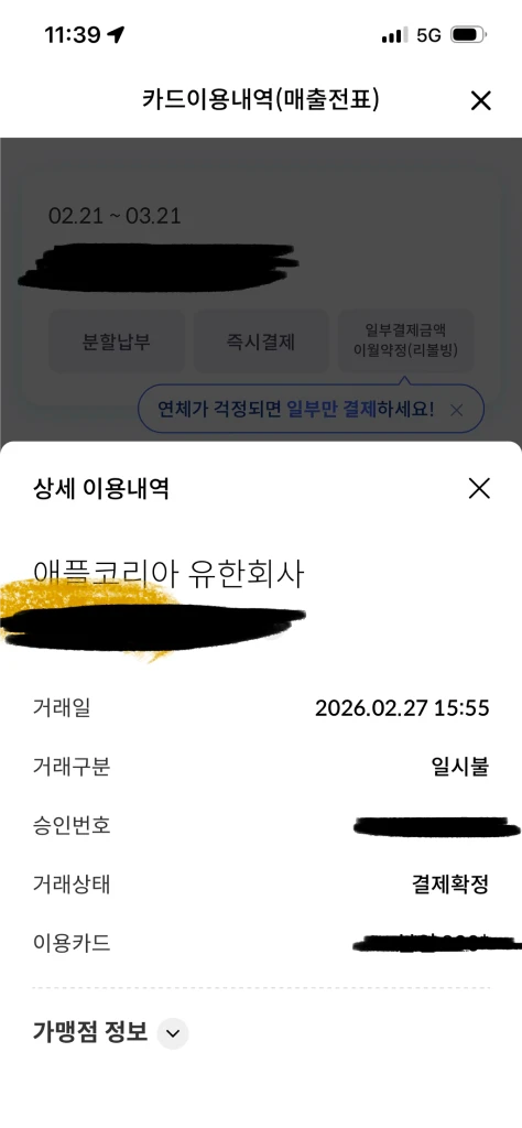 Studio max 스튜디오 맥스 애플 M4 max 128GB램 1TB SSD 이미지