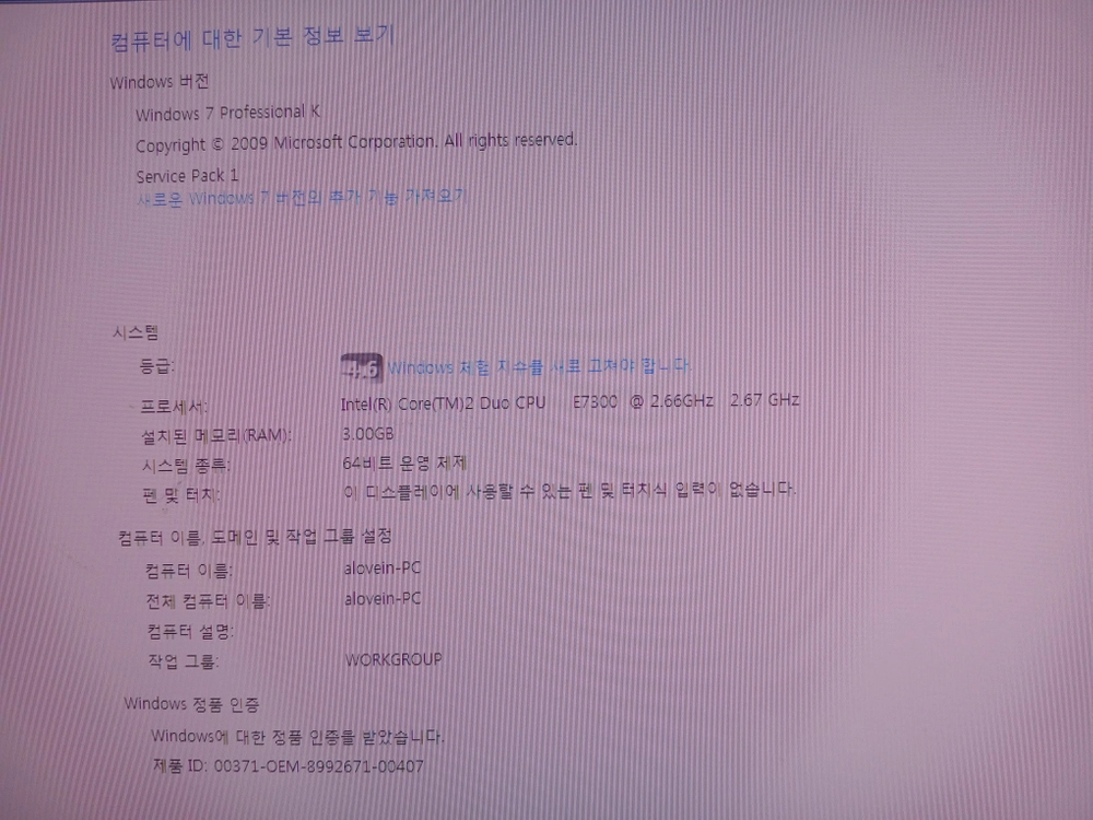 구형피시 WIN 7 DVD CD 플레이어 내장 컴퓨터 데스크탑 피시 본체 이미지