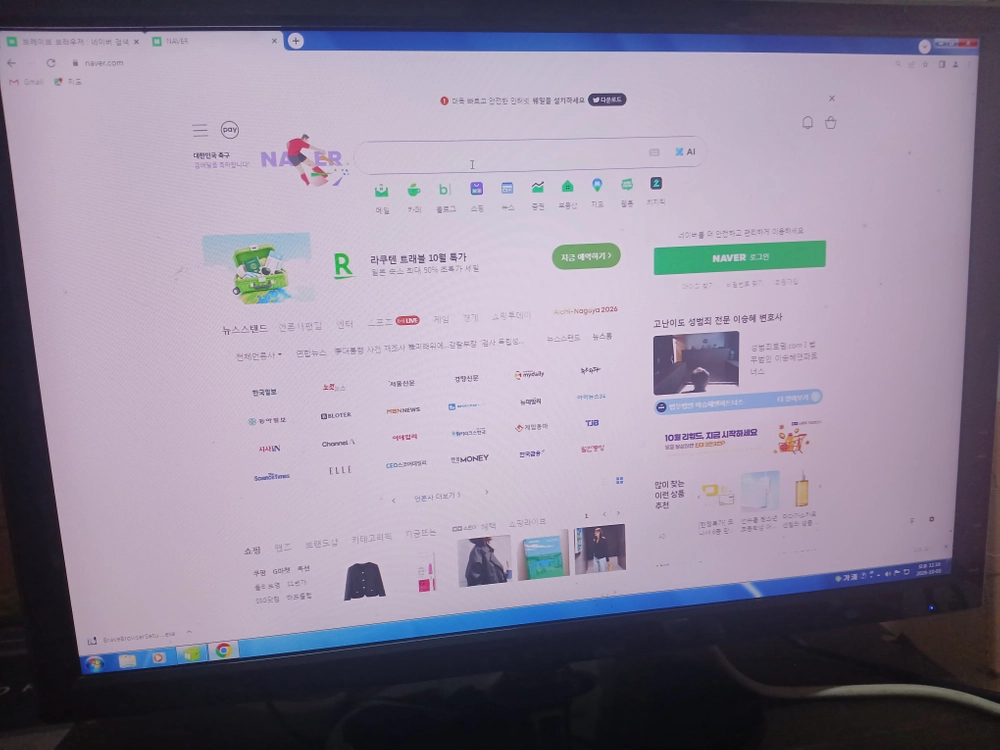 구형피시 WIN 7 DVD CD 플레이어 내장 컴퓨터 데스크탑 피시 본체 이미지