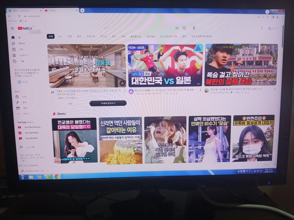 구형피시 WIN 7 DVD CD 플레이어 내장 컴퓨터 데스크탑 피시 본체 이미지