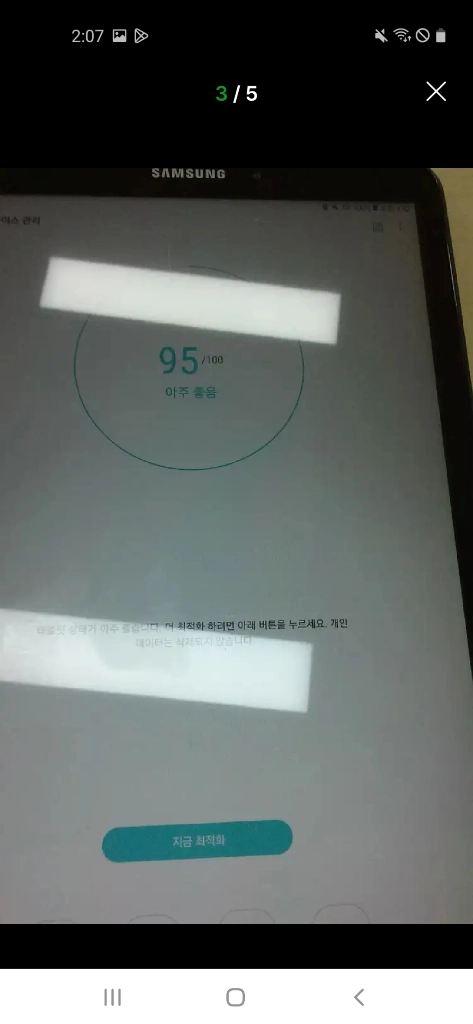 삼성 갤럭시탭 a6 sm-t585 팝니다. 부산 해운대 이미지