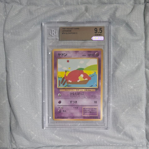 일판 1997 팀 로켓 야돈 bgs9.5 초판 올드백 고대 포켓몬카드 빈티지 팀로켓 로켓단 psa10 이미지