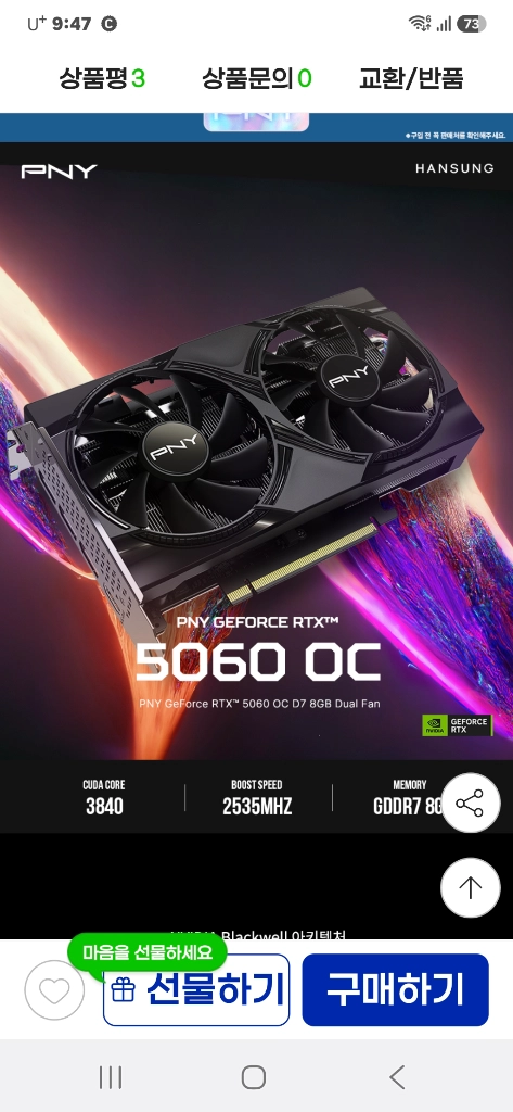 데스크탑 5700x 본체 팝니다 이미지