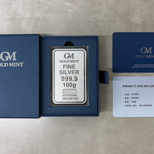 골드민트 포나인 실버바 1kg .500g .100g 새상품 이미지