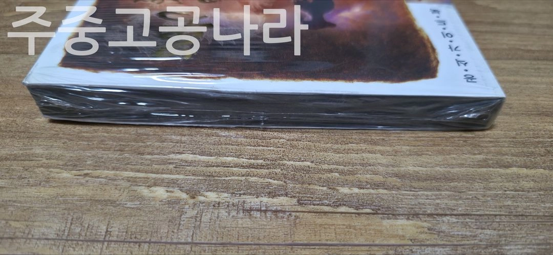 영웅 공식 가이드북 (무림비급서) 미개봉 이미지