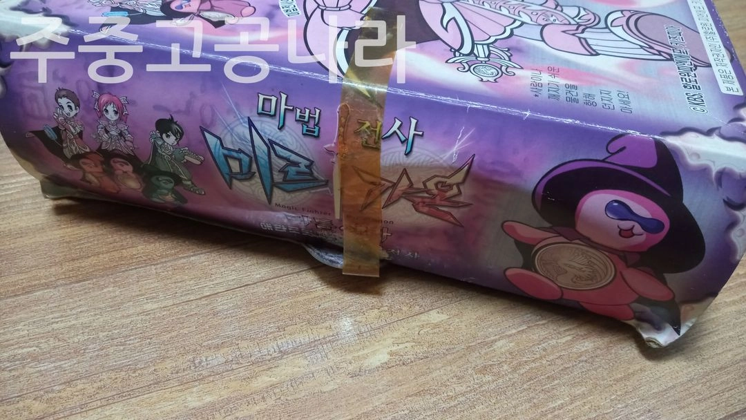 마법전사 미르가온 리틀아라 - 애완로봇 리틀마법전사 이미지