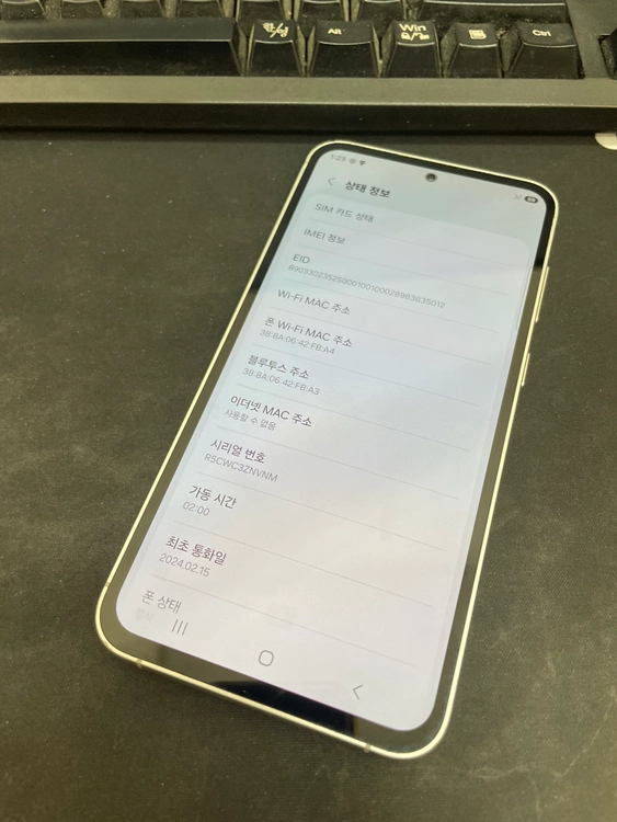 갤럭시S23FE 크림 256GB 상태좋은 중고30만2천팝니다 이미지