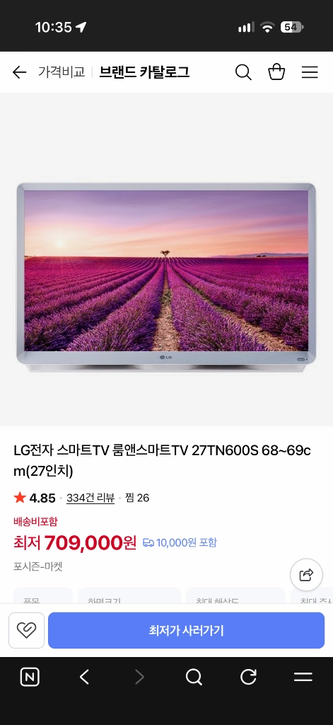 LG전자 룸앤스마트TV 27TN600S 27인치 판매합니다. 이미지