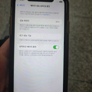 애플 아이폰 xr(블랙) 이미지
