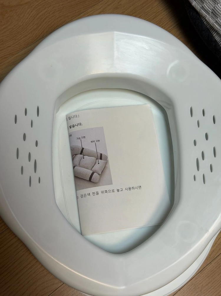 망막박리, 눈보호, 마사지용 베게 (엘문도 베게) 이미지