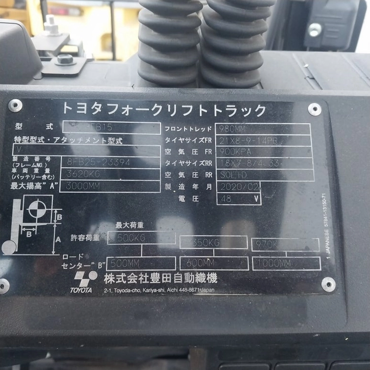 도요타 전동지게차 2톤 2단 3000MM 타이어 신품 장착 2020년식 이미지