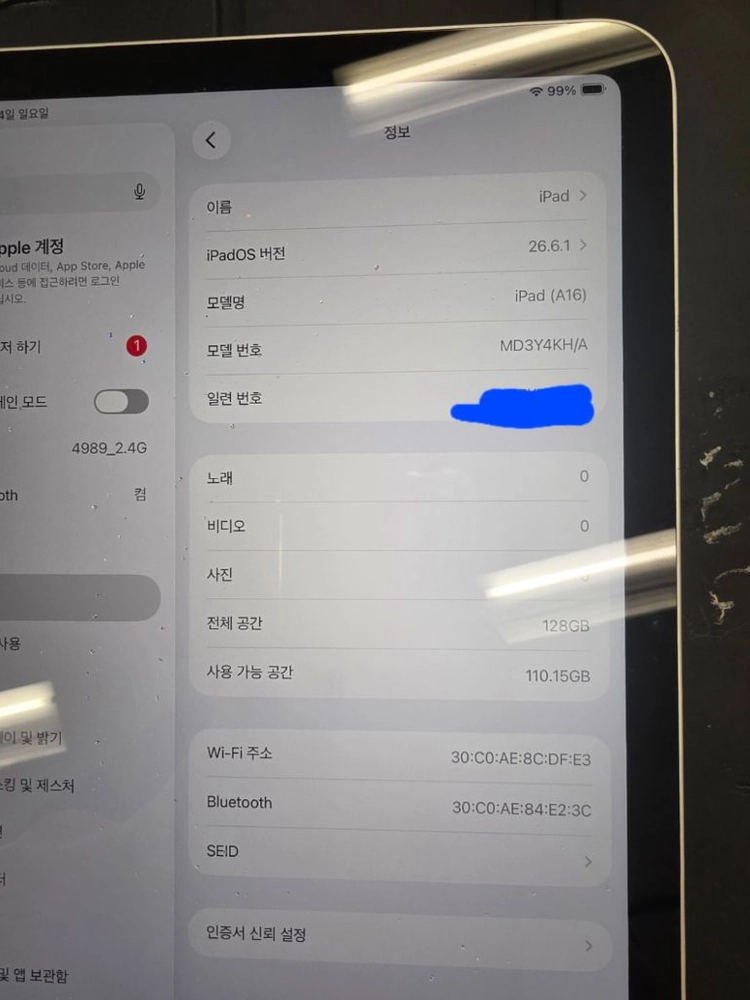 a급애플 아이패드 a16 128gb wifi 실버 이미지
