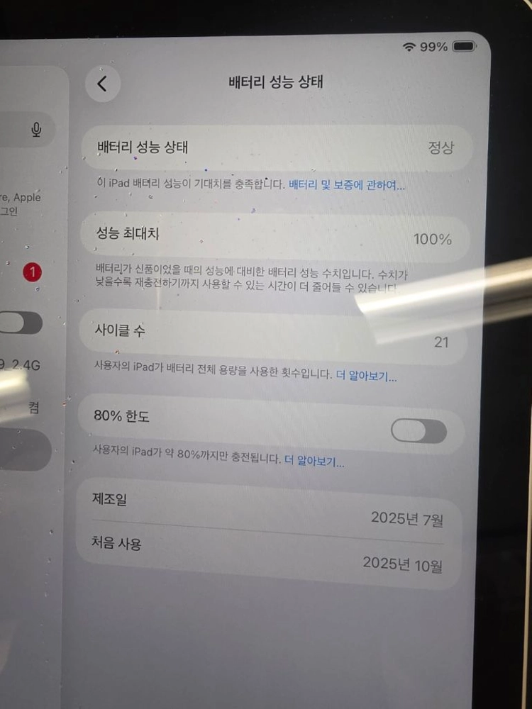 a급애플 아이패드 a16 128gb wifi 실버 이미지