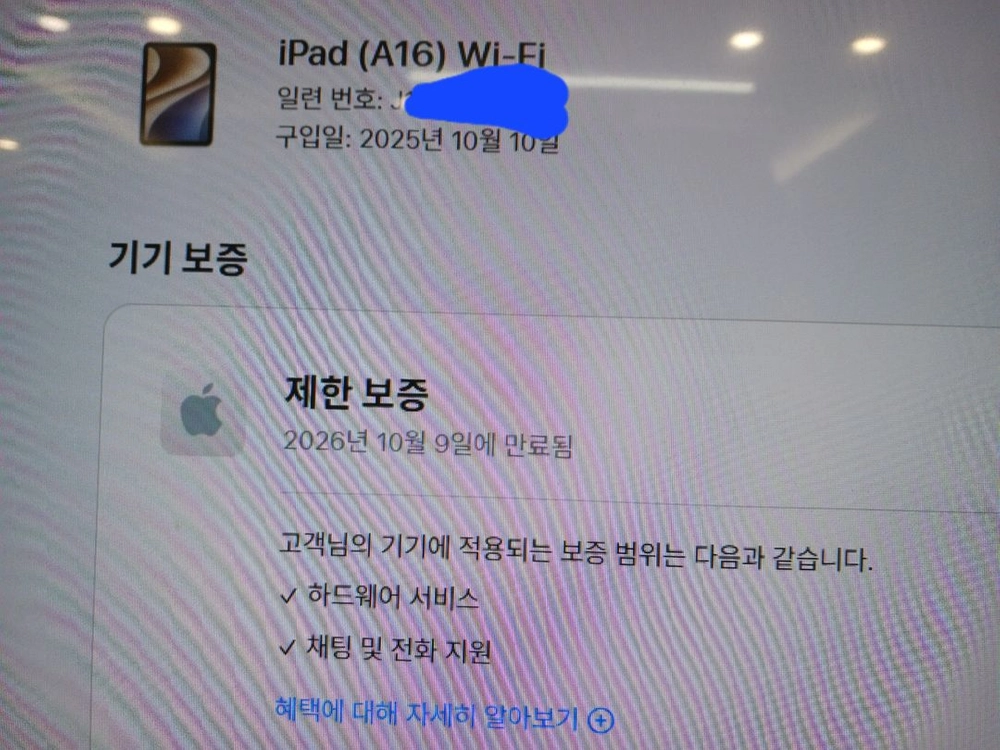 a급애플 아이패드 a16 128gb wifi 실버 이미지