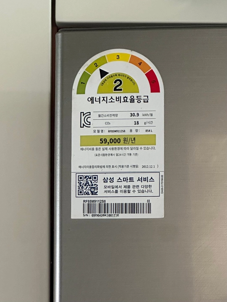 삼성 4도어 냉장고 954l 이미지