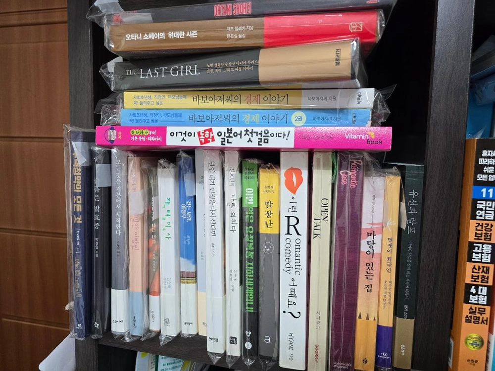 추리소설, 에세이, 자기계발,한국소설 , 웹툰 등 - 안심되는 중고거래