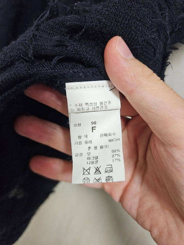 한섬 마인 MINE 블랙 컷팅 디테일 긴팔 니트 90 이미지