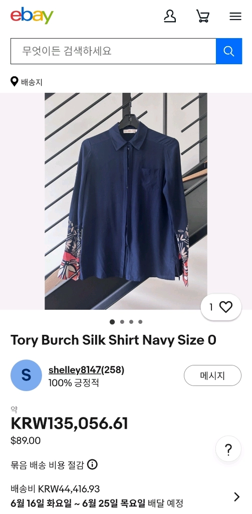 Tory burch 토리버치 100% 실크 블라우스 / 명품의류 이미지