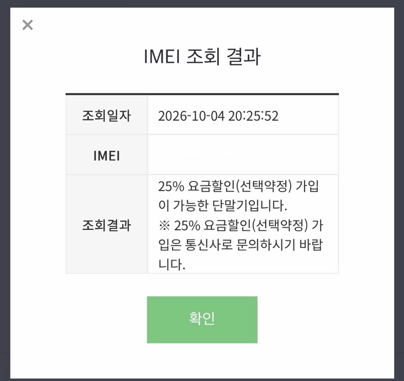 아이폰17프로맥스 256기가 실버 팝니다 이미지