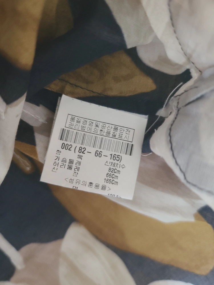 여성 Tory Burch 토리버치 긴팔 플라워 패턴 여름 블라우스 / 네이비 옐로우 이미지