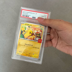 포켓몬카드 psa 10 맥도날드 피카츄 이미지