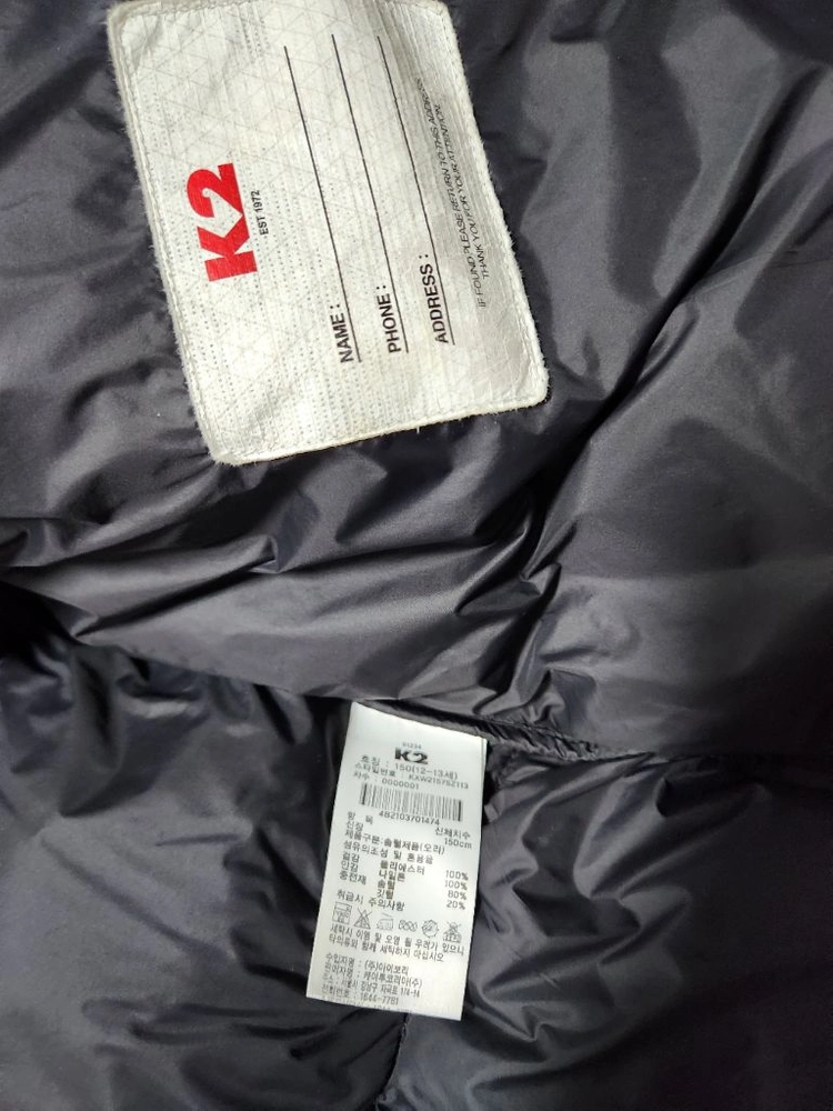 K2키즈 롱패딩(150) 이미지