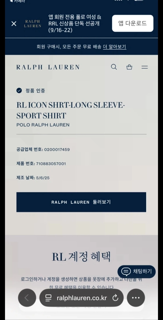 폴로 랄프로렌 데님 웨스턴셔츠 XL (rrl 웨스턴바이브) 이미지