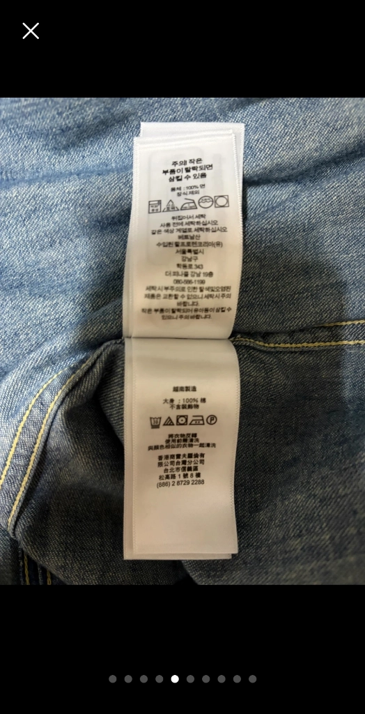 폴로 랄프로렌 데님 웨스턴셔츠 XL (rrl 웨스턴바이브) 이미지