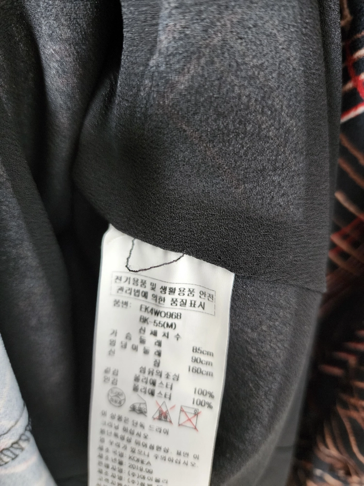 새 상품 EGOIST 롱 원피스 이미지