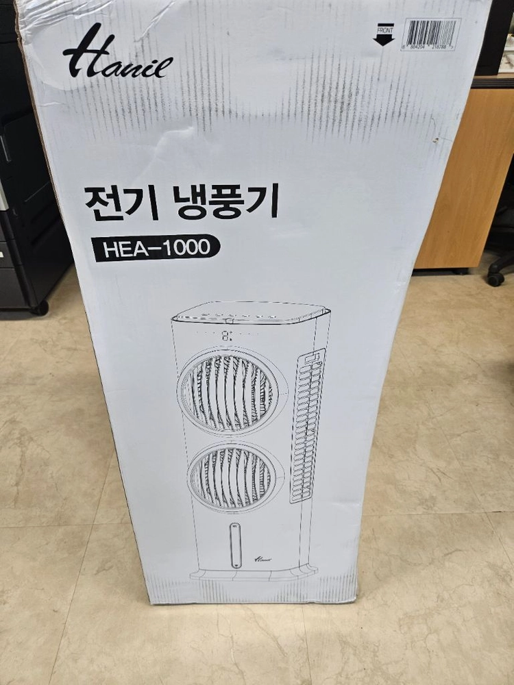 한일 냉풍기 HEA-1000 미사용 이미지