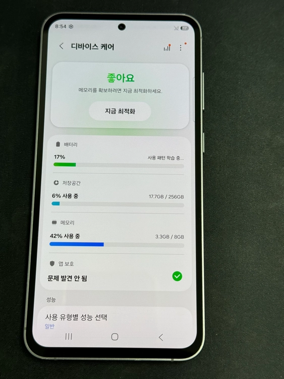 갤럭시 s23fe 이미지