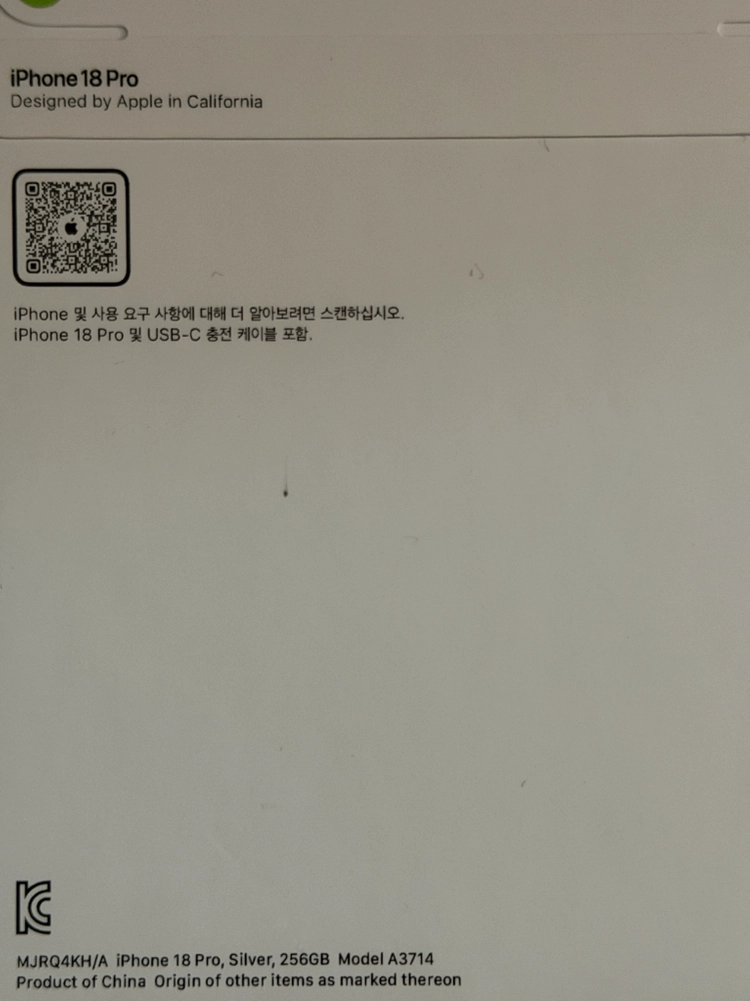 아이폰 18 프로 실버 256GB 이미지