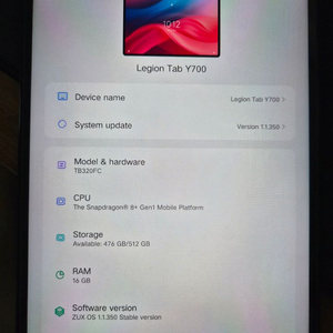 레노버 y700 태블릿 16GB/512GB 내수용 이미지