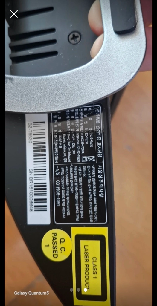 브리츠 BZ-T6530 블루투스 CD 오디오 이미지