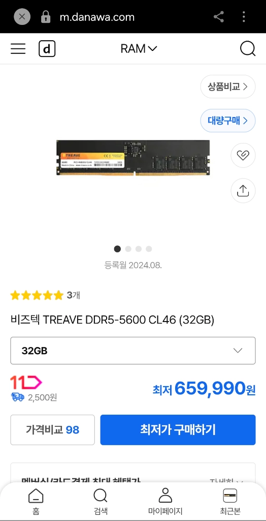 신품급 270k plus, z890 ProArt 에이수스 2026 AI 워크스테이션 그래픽카드 제외 반본체 이미지