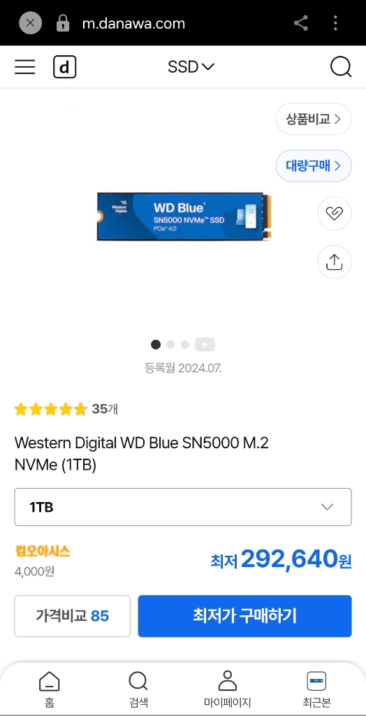 신품급 270k plus, z890 ProArt 에이수스 2026 AI 워크스테이션 그래픽카드 제외 반본체 이미지