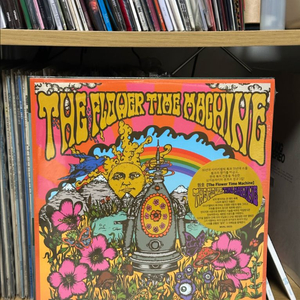 The Flower Time Machine LP 원호와 타임머신 미개봉 이미지