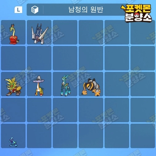 남청의원반 포켓몬 / 스칼렛 바이올렛 / 닌텐도 스위치 이미지