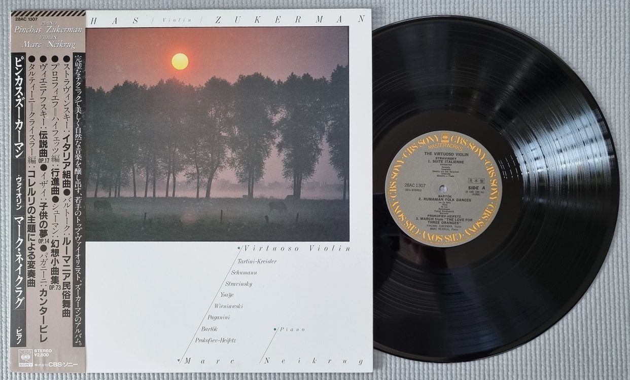 클래식 LP / 1005-1 이미지