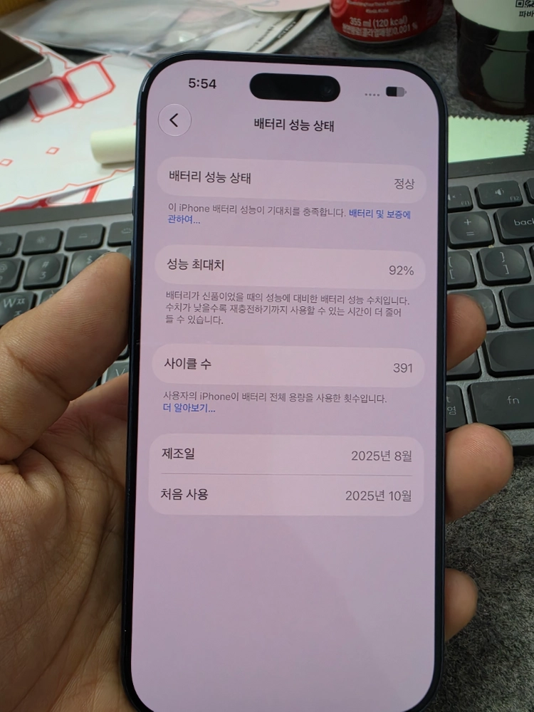 (9703)아이폰17프로 256 판매 이미지