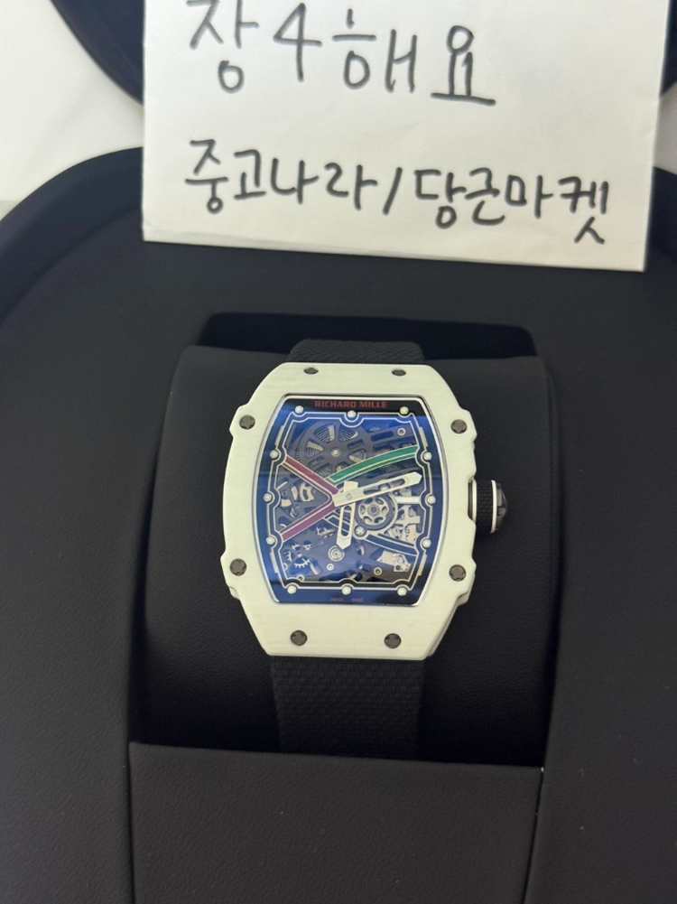 리차드밀 rm 67-02 UAE 이미지