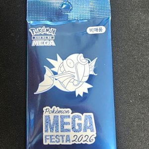 포켓몬 잉어킹 프로모 카드 팩 MEGA FESTA 2026 이미지