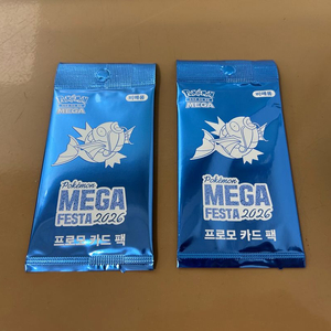 (택배가능) 포켓몬 카드 TCG 잉어킹 프로모 한국 한정 2개 세트 미개봉 미사용 새상품 이미지