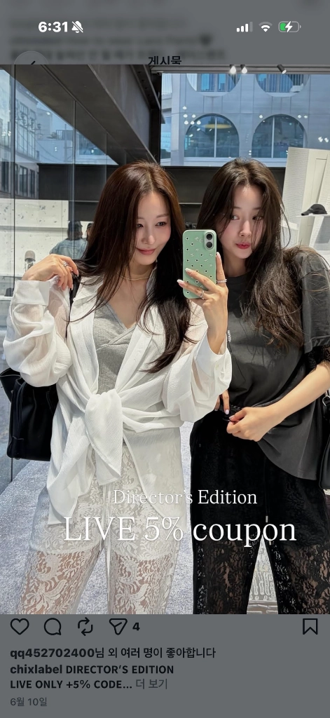 칙스라벨 르아 백슬링 시어 셔츠 화이트 새상품 이미지