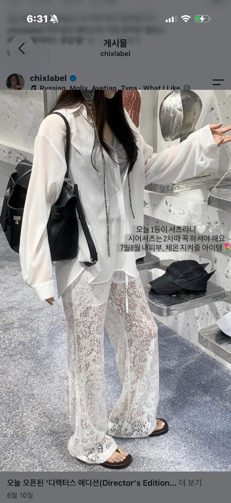 칙스라벨 르아 백슬링 시어 셔츠 화이트 새상품 이미지