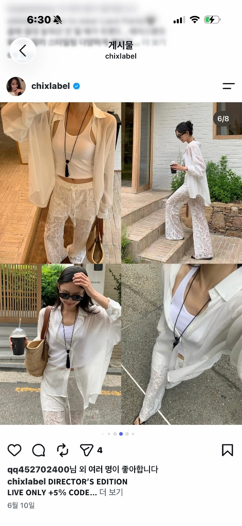 칙스라벨 르아 백슬링 시어 셔츠 화이트 새상품 이미지